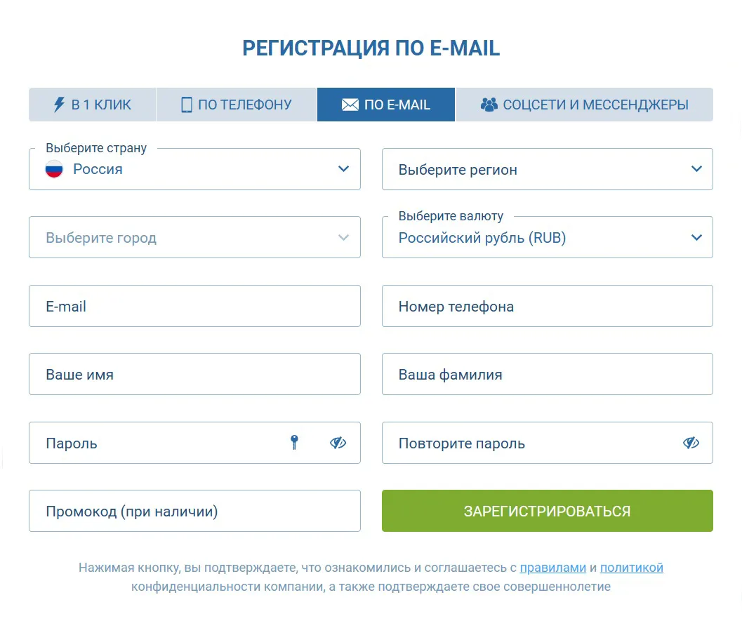 Ставки в один клик с 1xBet – присоединяйтесь к лидеру рынка и выигрывайте мгновенно! Регистрируйтесь легко и начинайте побеждать уже сегодня.