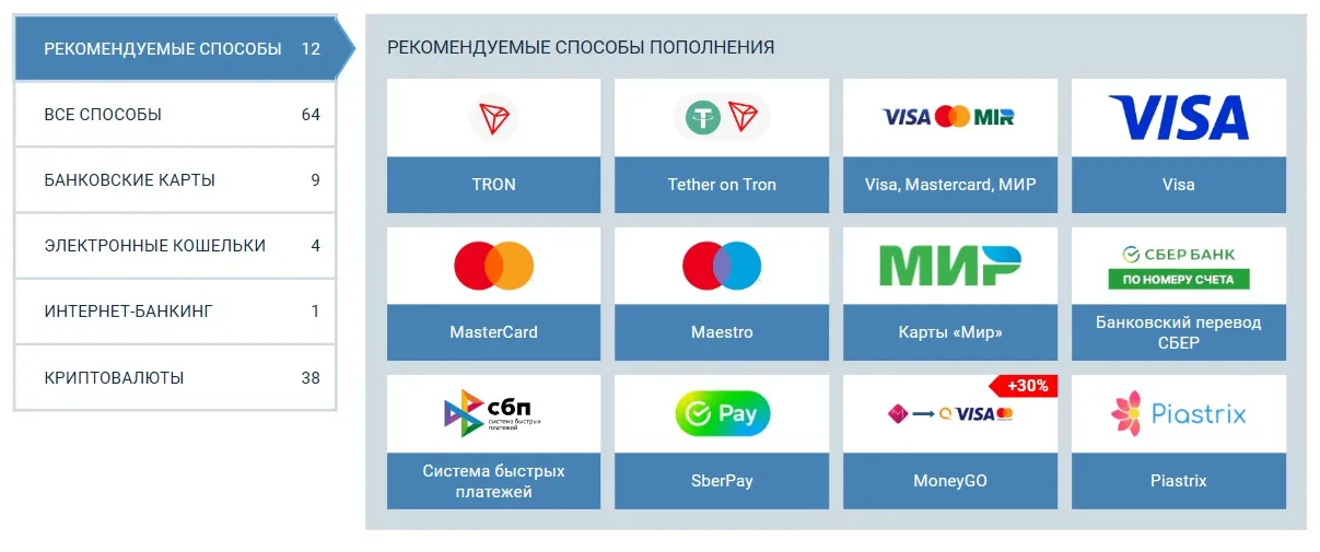 Сделай ставку легко и удобно с 1xBet! Выбери свой способ пополнения и начни выигрывать уже сегодня!